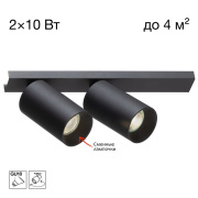 Встраиваемый спот Citilux Axel CL512521