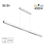Подвесной светодиодный светильник Citilux Edge CL720020N