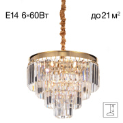 Подвесная хрустальная люстра Citilux Ricky CL314143