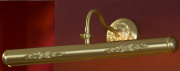 Подсветка для картин Lussole Loft Cantiano LSP-0032 (LSL-6351-02)
