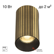 Потолочный светильник Citilux Axel CL512113R