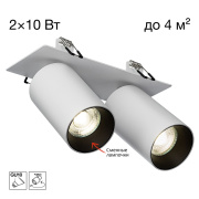Встраиваемый спот Citilux Axel CL512D20