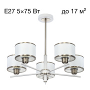 Подвесная люстра Citilux Alton CL421252