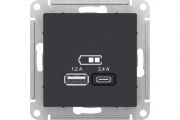 Розетка 2-я USB A+C 5В/2.4A карбон Systeme Electric AtlasDesign ATN001039