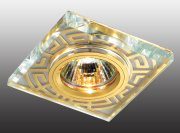 Встраиваемый светильник Novotech MAZE 369585