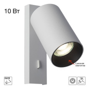 Встраиваемый спот Citilux Axel CL512510