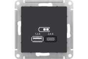 Розетка 2-я USB A+C 5В/2.4A карбон Systeme Electric AtlasDesign ATN001039