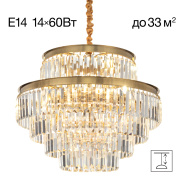 Подвесная хрустальная люстра Citilux Ricky CL314263