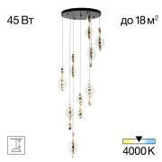 Подвесная светодиодная люстра Citilux Vind CL214091
