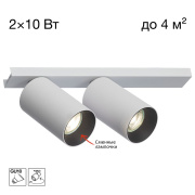 Встраиваемый спот Citilux Axel CL512520