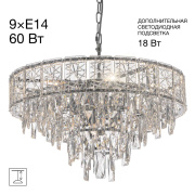 Подвесная люстра Citilux Sagrada CL317251