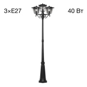 Уличный парковый светильник Citilux FORTS CLU10P3