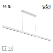 Подвесной светильник Citilux EDGE CL720030N