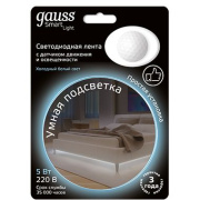 Умная подсветка 5W 4100К 1.2m sensor 311011205