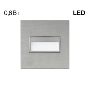 Подсветка для ступеней Citilux Скалли CLD007K1
