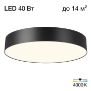 Светильник накладной Citilux BART CL755391