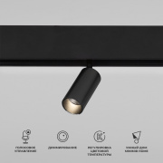 Трековый умный светильник 5W 2700-6500K Dim Cantors (чёрный) 85071/01 Elektrostandard Slim Magnetic 