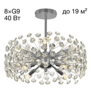 Потолочная люстра Citilux Eletto Betsy EL322CA08.1