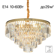 Подвесная хрустальная люстра Citilux Ricky CL314163