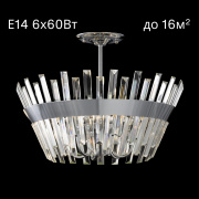 Потолочная люстра Citilux Вестерос Хром CL307160