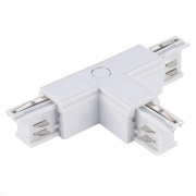 Т-образный токоподвод левый 1 для трехфазного шинопровода ST LUCE ST030.509.16L1