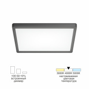 Потолочный светильник Citilux Бейсик CL738K241V