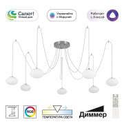 Подвесная светодиодная люстра Citilux Atman Smart CL226A071