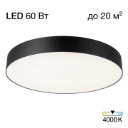 Светильник накладной Citilux BART CL755491