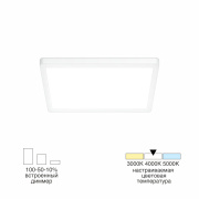 Потолочный светильник Citilux Бейсик CL738K180V