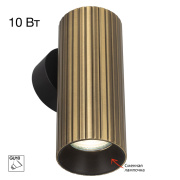 Настенный светильник Citilux Axel CL512313R