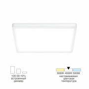 Потолочный светильник Citilux Бейсик CL738K240V