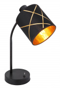 Настольная лампа Globo Bemmo 15431-1T