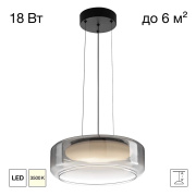 Подвесной светильник Citilux Signature CL247043