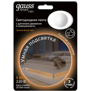Умная подсветка 5W 2700К 1.2m sensor 311011105