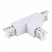 Т-образный токоподвод правый 1 для трехфазного шинопровода ST LUCE ST030.509.16R1