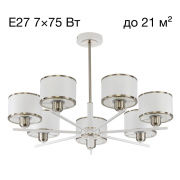 Подвесная люстра Citilux Alton CL421272