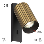 Встраиваемый спот Citilux Axel CL512513R