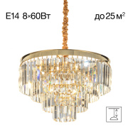 Подвесная хрустальная люстра Citilux Ricky CL314153