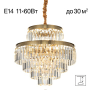 Подвесная хрустальная люстра Citilux Ricky CL314253