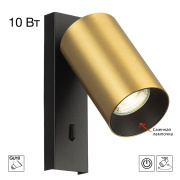 Встраиваемый спот Citilux Axel CL512512