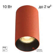 Потолочный светильник Citilux Axel CL512114