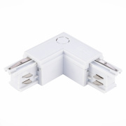 Угловой токоподвод левый для трехфазного шинопровода ST LUCE ST030.509.15L