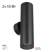 Настенный светильник Citilux Axel CL512321