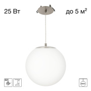 Подвесной светильник Citilux RON CL941D20R1
