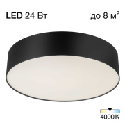 Потолочный светильник Citilux BART CL755291
