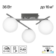 Потолочная светодиодная люстра Citilux Dorsy CL223131