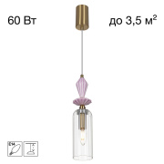 Подвесной светильник Citilux Fernet CL254010