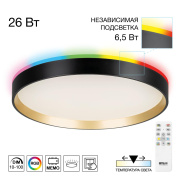 Светильник накладной Citilux ETALON CL750321R