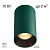 Потолочный светильник Citilux Axel CL512115